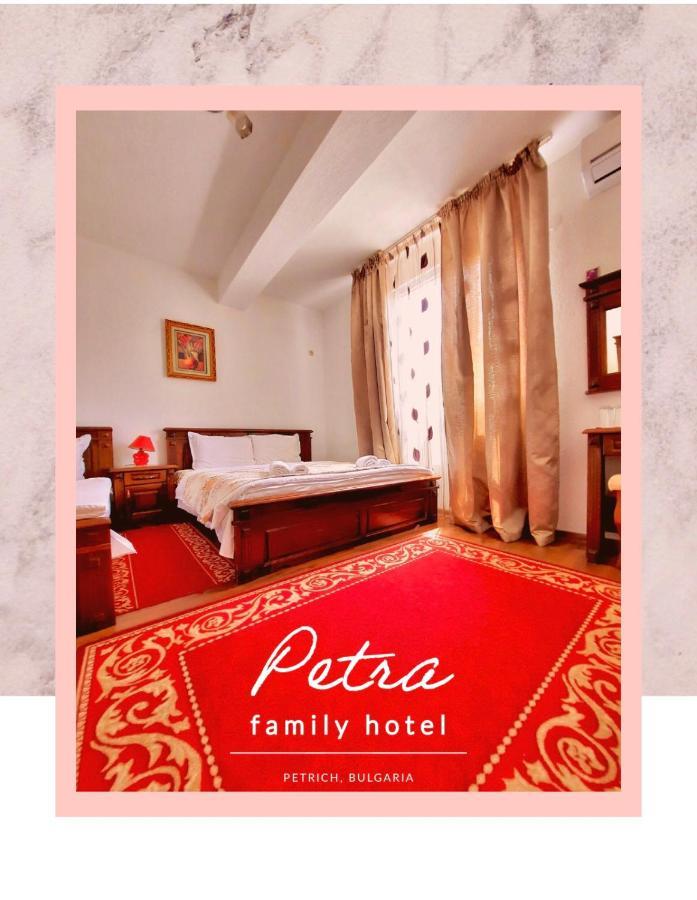 Petra Hotel Петріч Екстер'єр фото