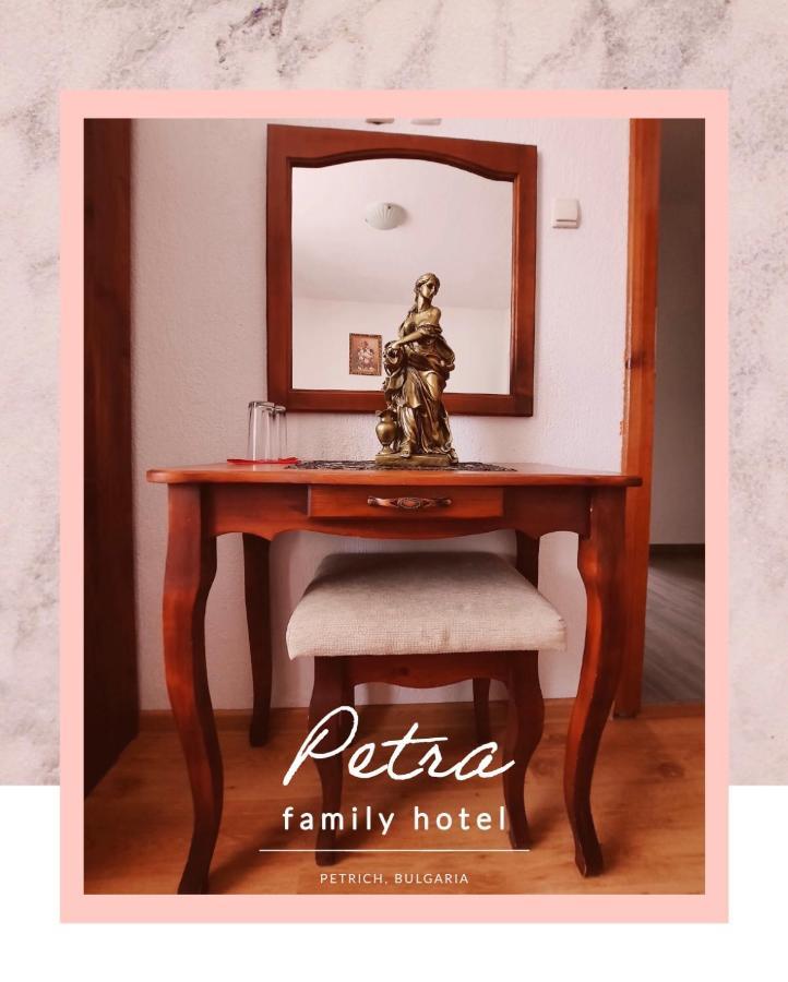 Petra Hotel Петріч Екстер'єр фото