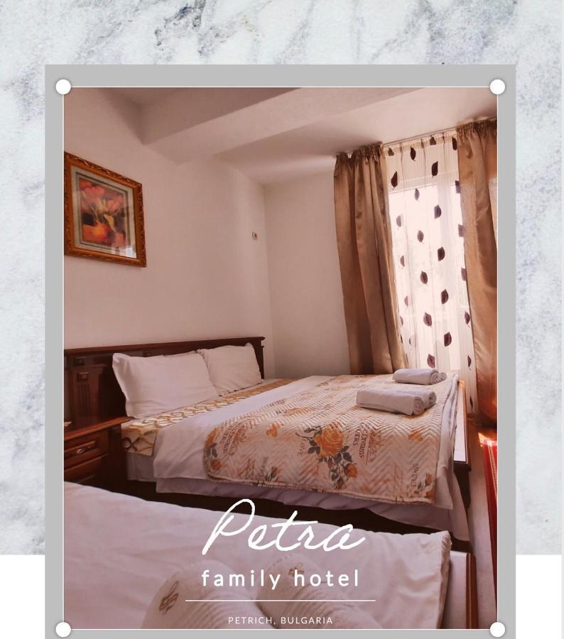 Petra Hotel Петріч Екстер'єр фото