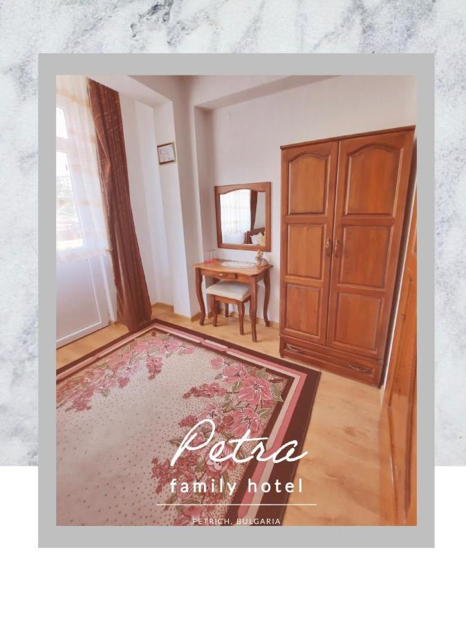 Petra Hotel Петріч Екстер'єр фото