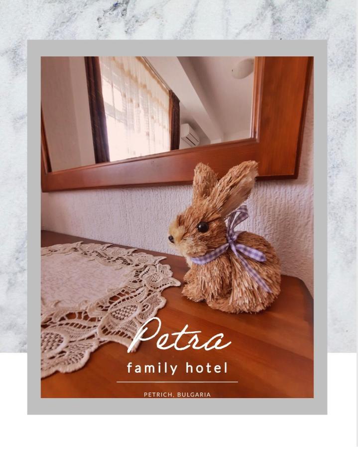 Petra Hotel Петріч Екстер'єр фото